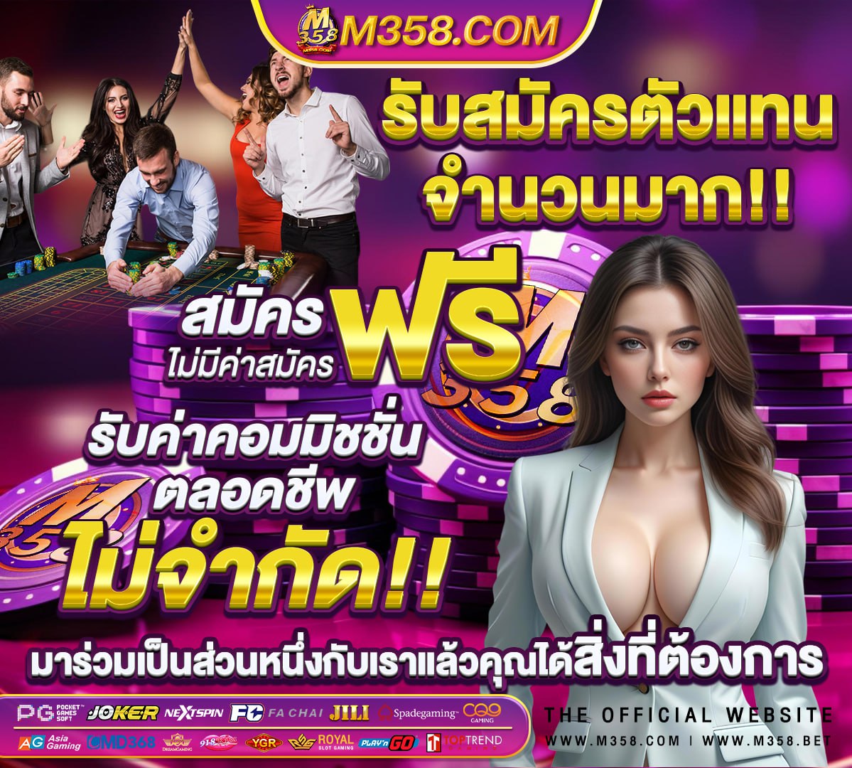 เว็บตรง สล็อตฝากถอน ไม่มี ขั้นต่ำ 1 บาท ก็ ถอนได้ วอ เลท